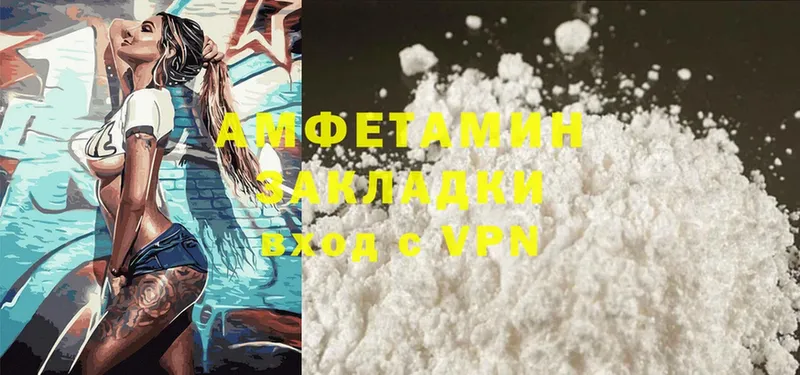 Amphetamine 97%  где найти   Купино 